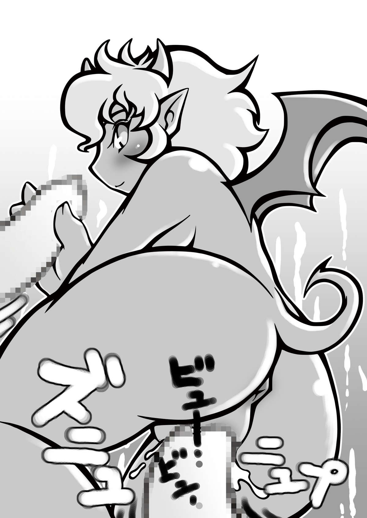 Neko to Hachi no Hon - Page 88