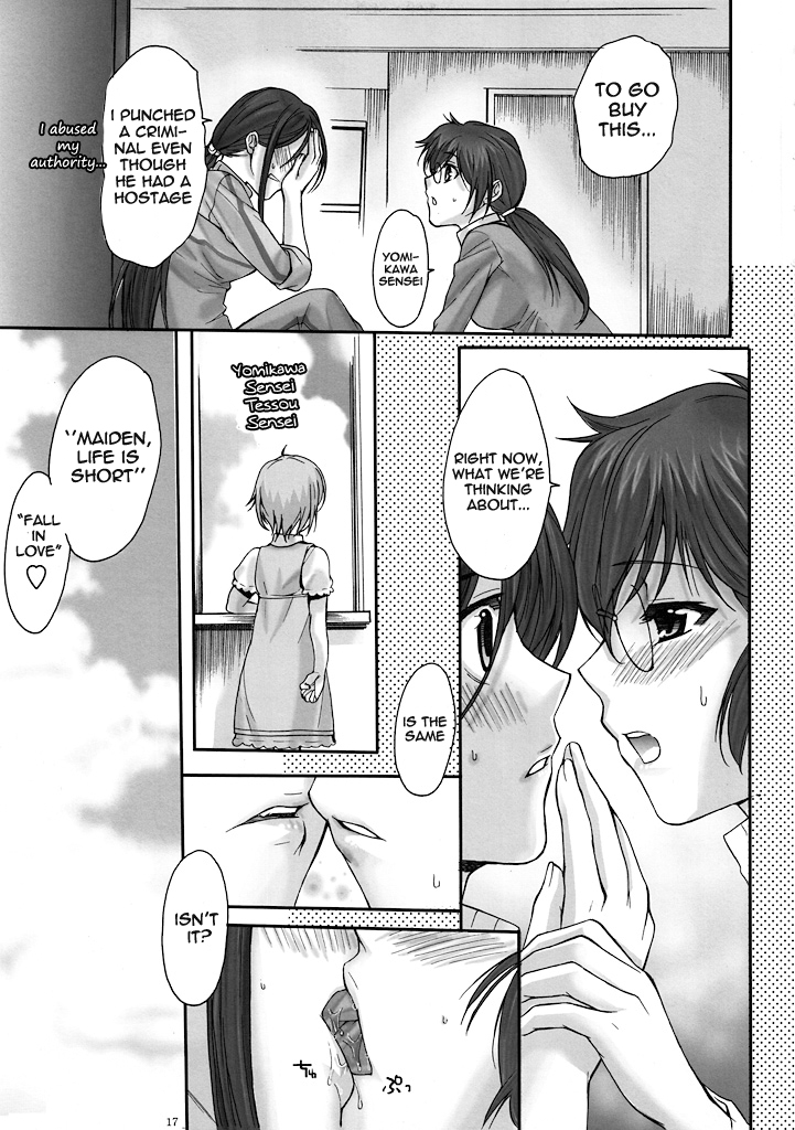 Toaru Kagaku no Keibiin - Page 16