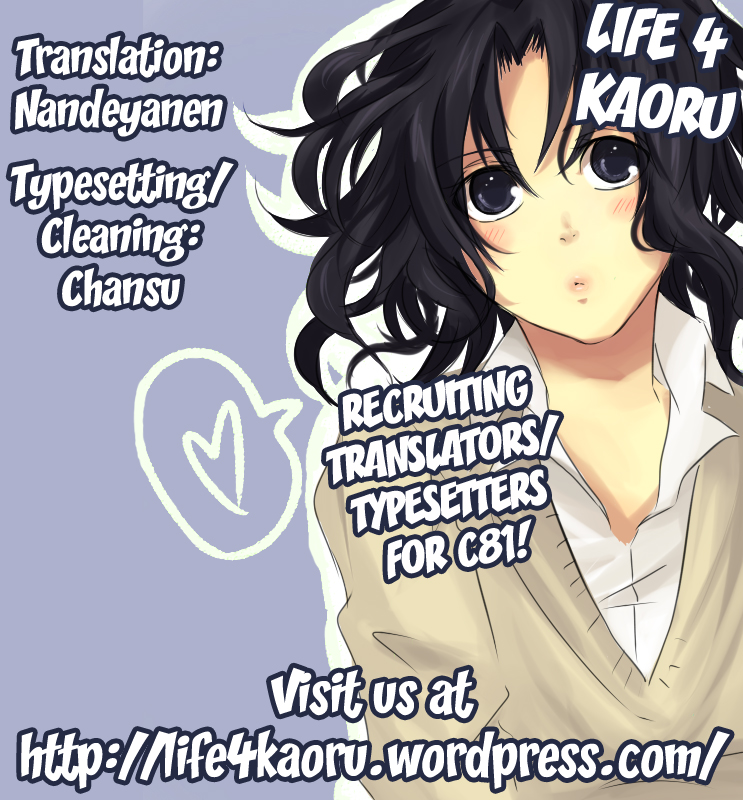 Toaru Kagaku no Keibiin - Page 31
