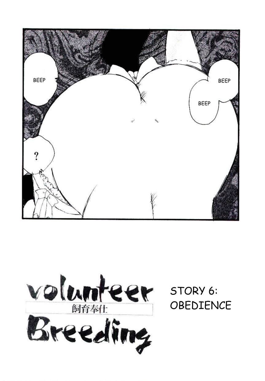 Volunteer Breeding - Page 106