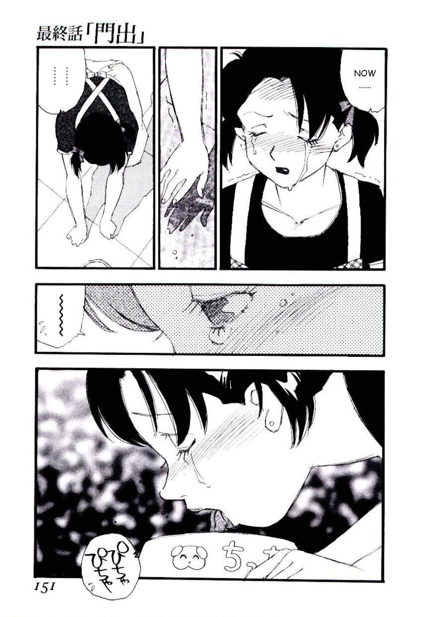 Volunteer Breeding - Page 150
