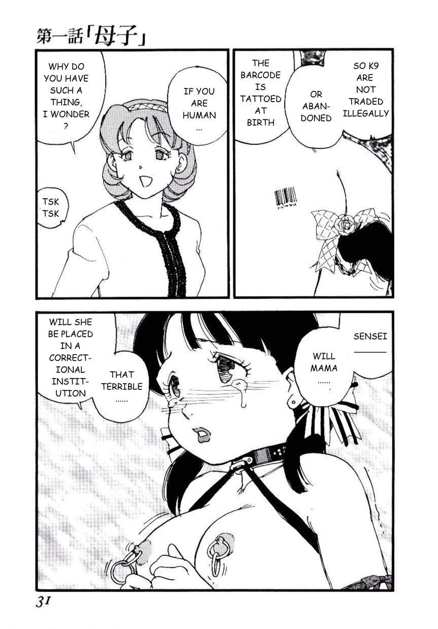 Volunteer Breeding - Page 30