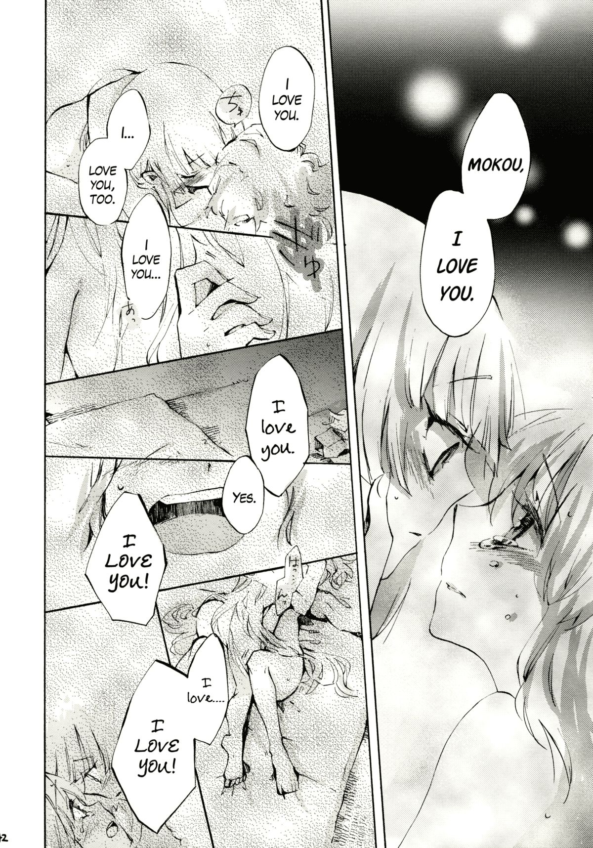 Yawarakana Pulse | Gentle Pulse - Page 41
