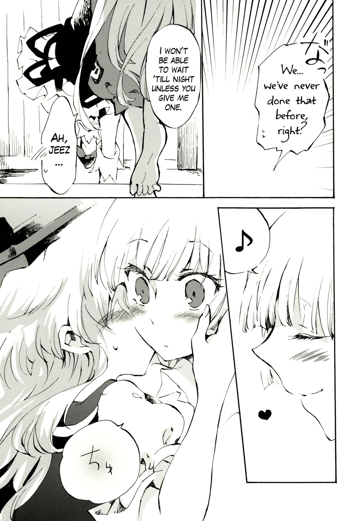 Yawarakana Pulse | Gentle Pulse - Page 46