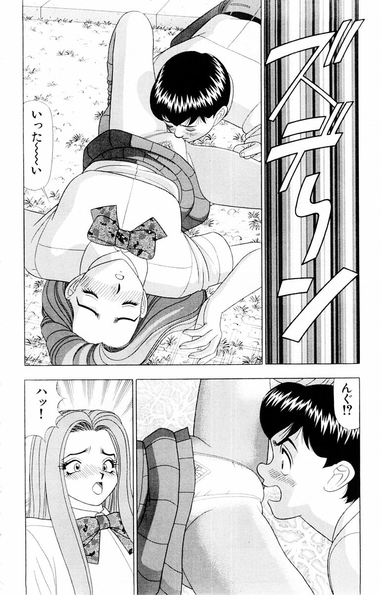Tameshita Girl Vol 2 - Page 44