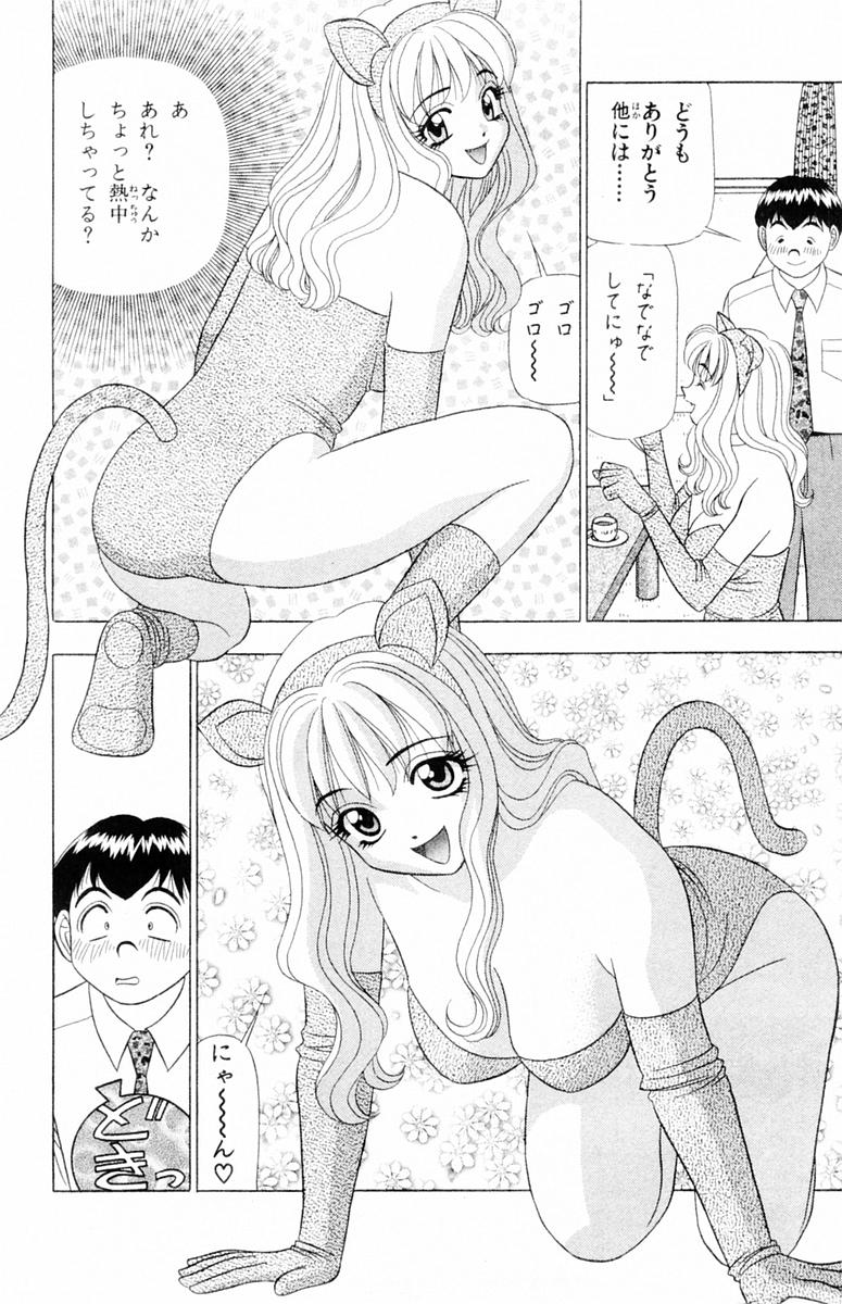 Tameshita Girl Vol 6 - Page 40