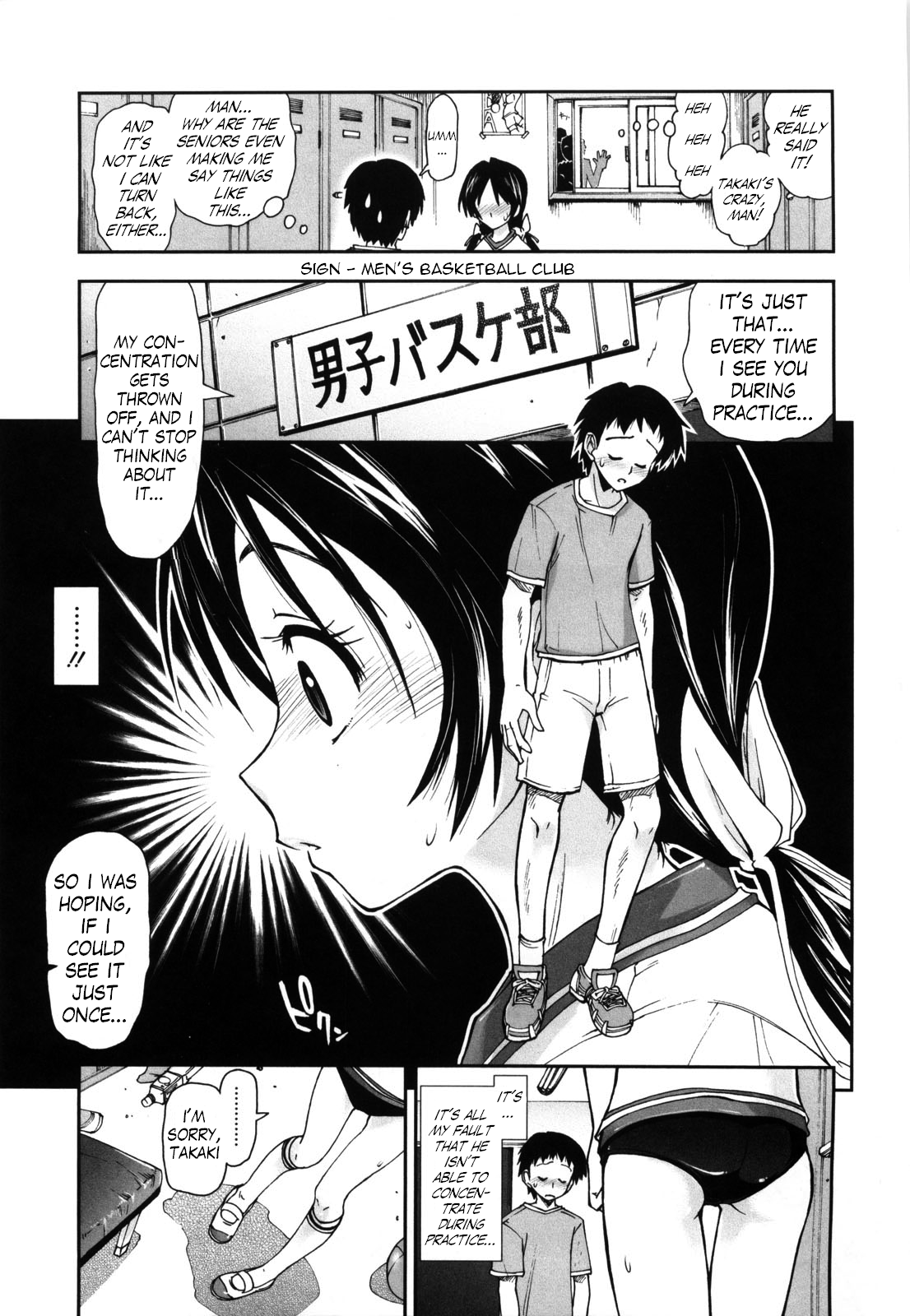 Karadajuu, Nurunuru Desu. ch1-10 - Page 9