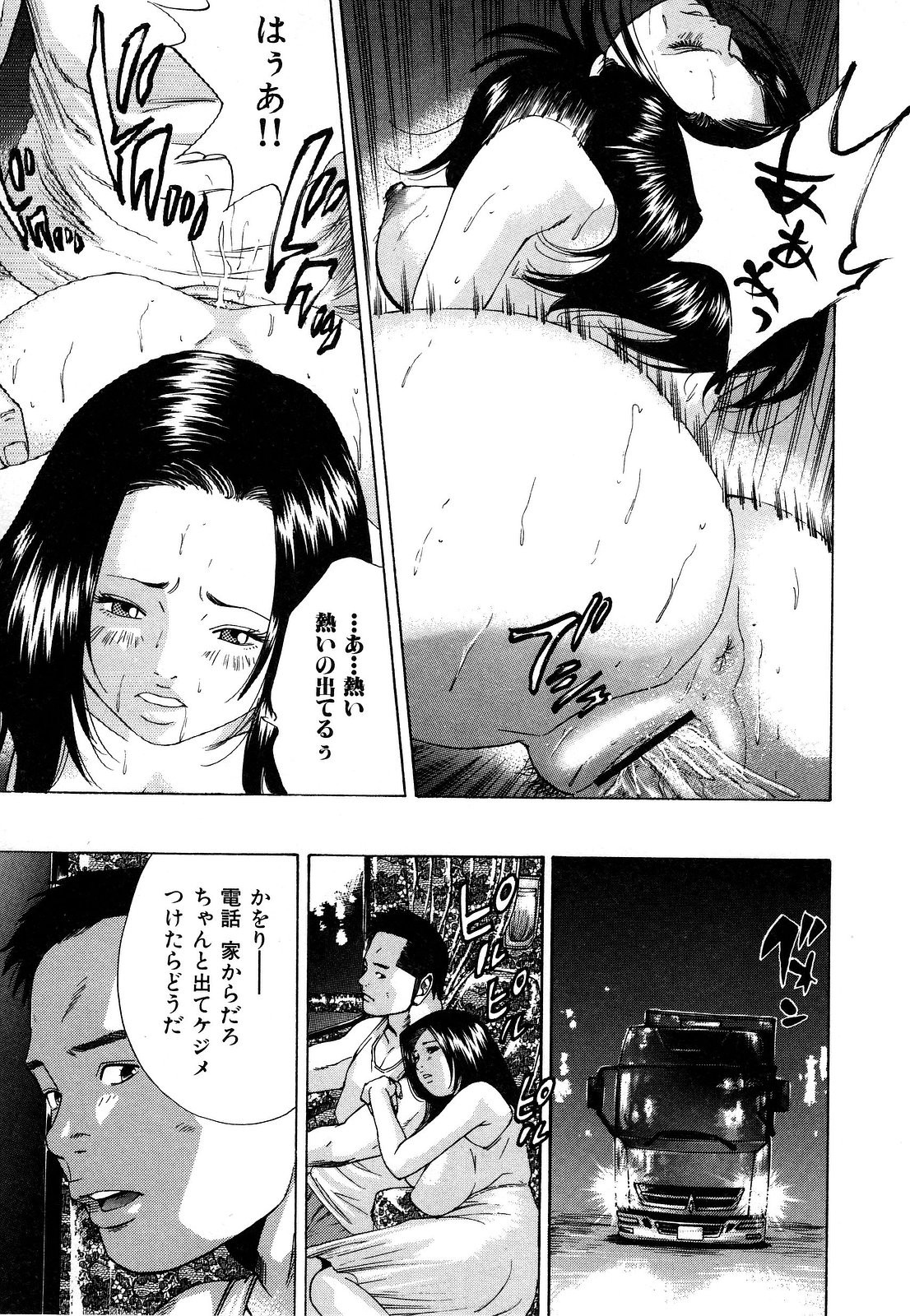 nyu-en - Page 173