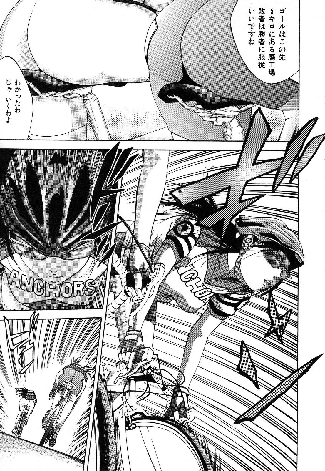 nyu-en - Page 21