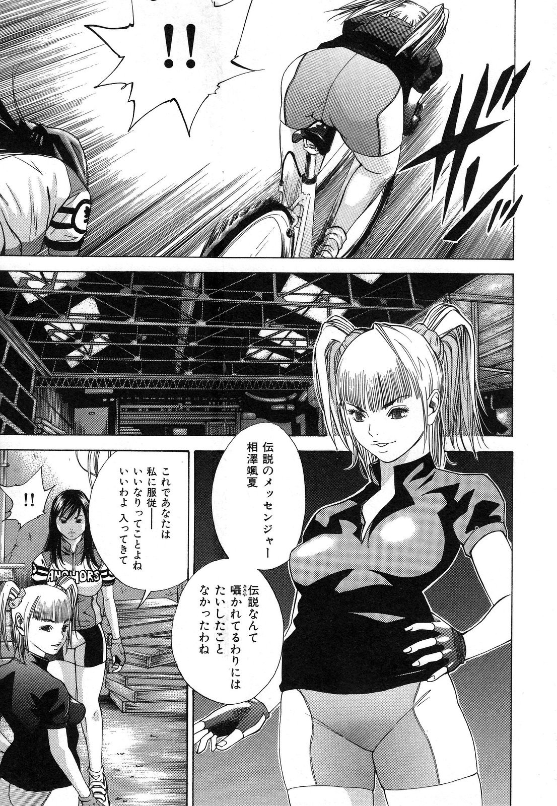 nyu-en - Page 23