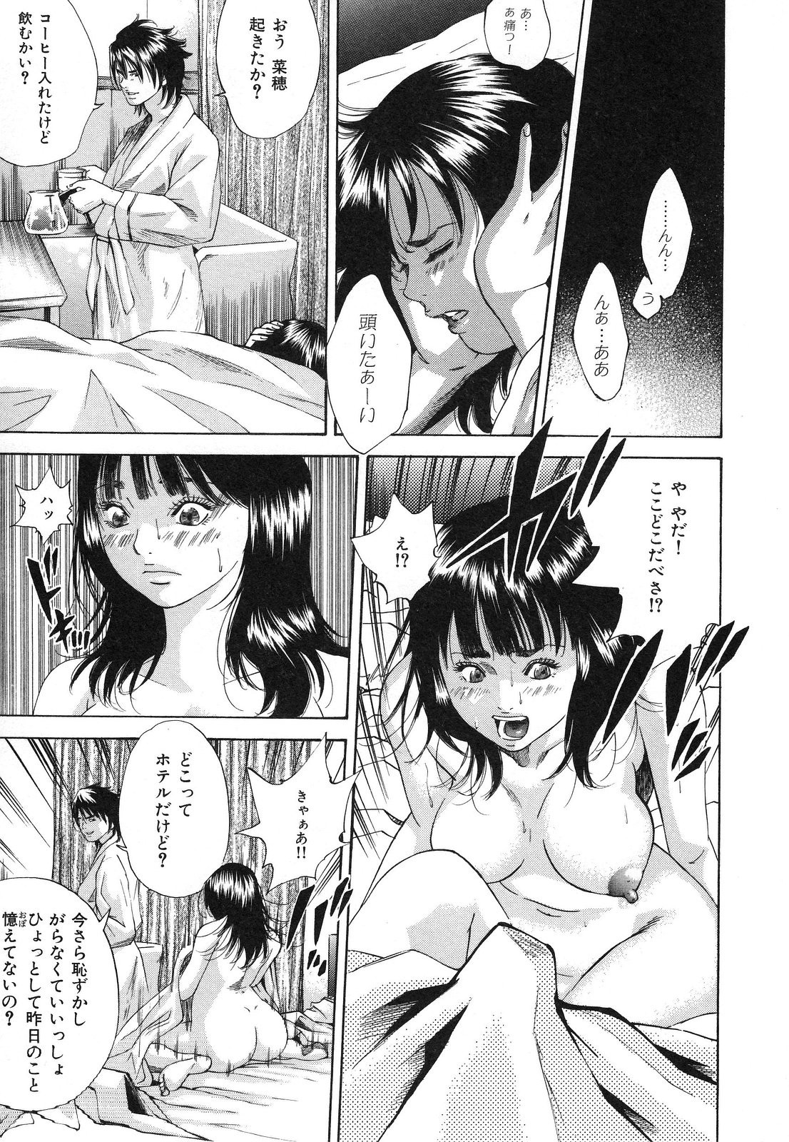 nyu-en - Page 41