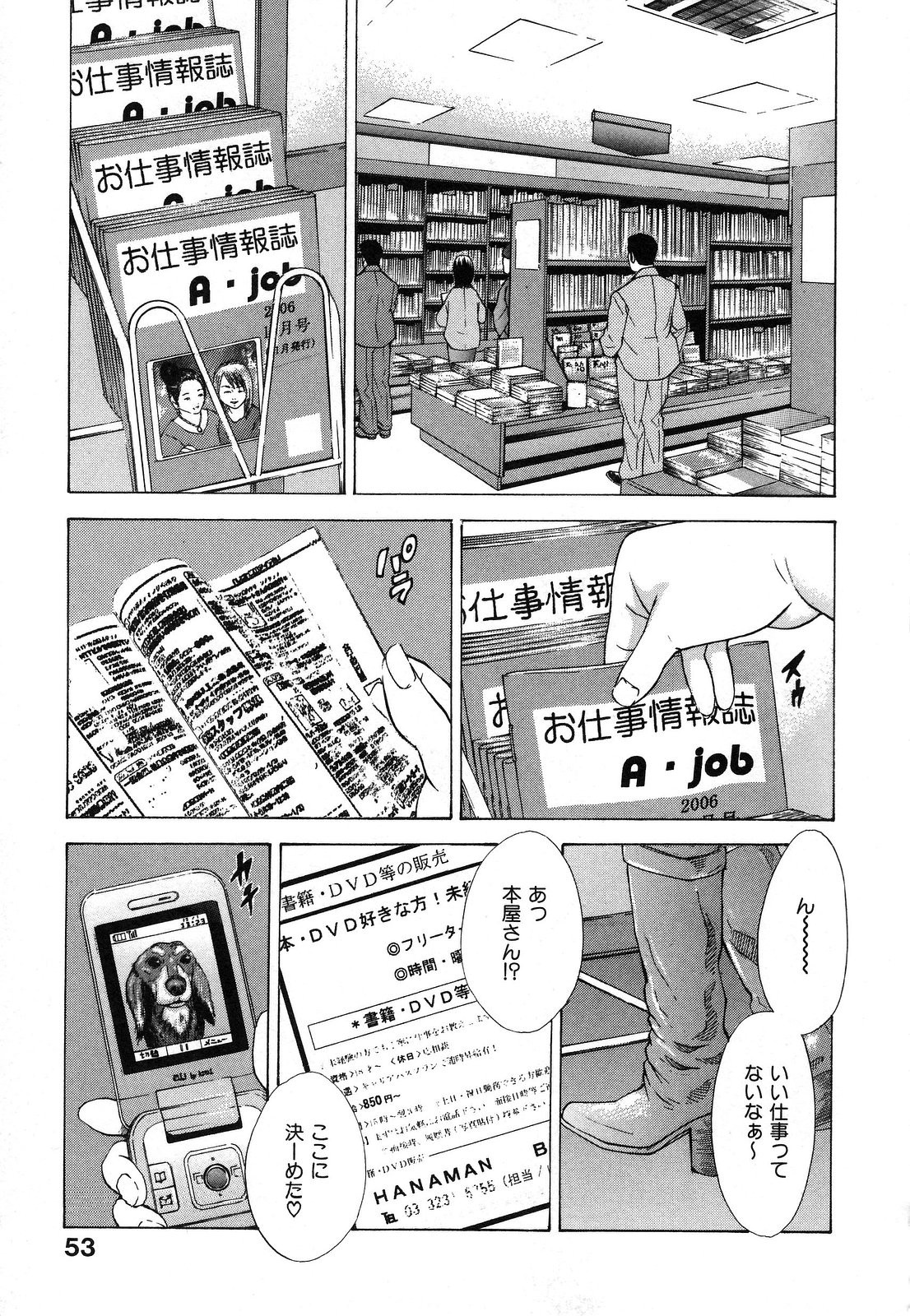 nyu-en - Page 55