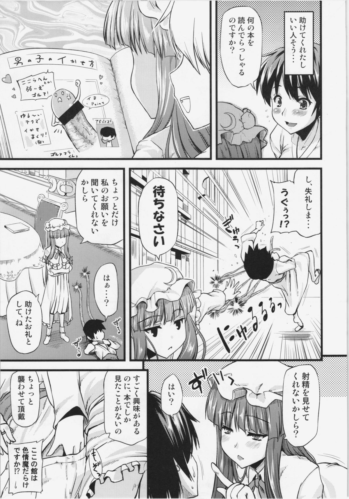 Preview page 6