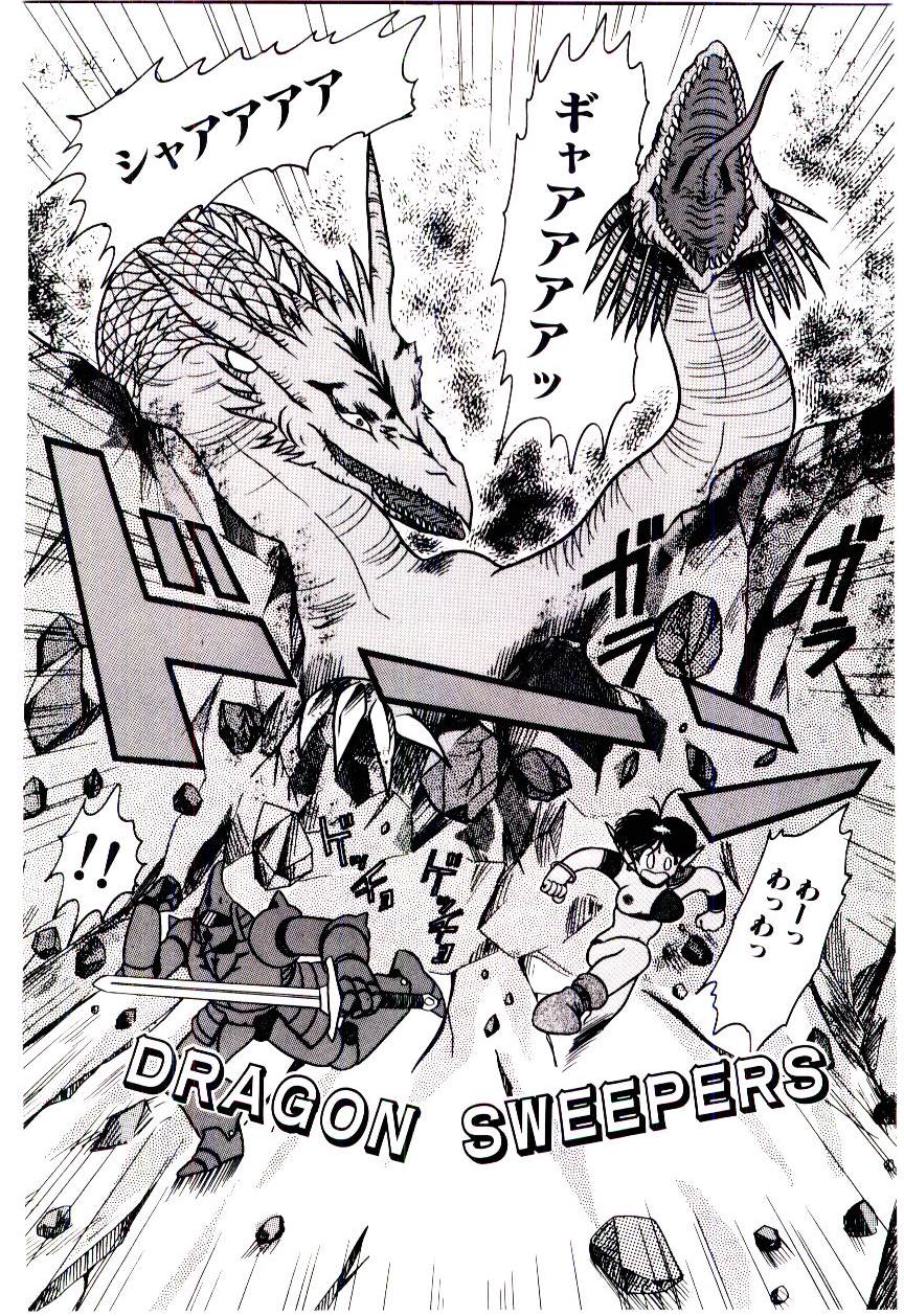 Houkago binetsu Club - Page 111