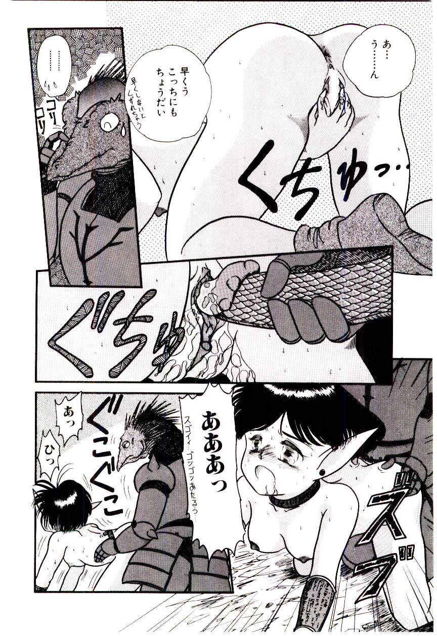 Houkago binetsu Club - Page 117