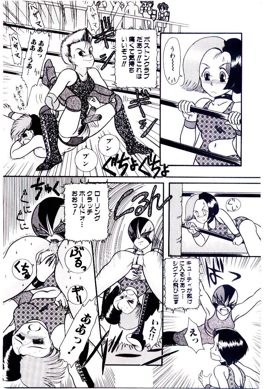 Houkago binetsu Club - Page 136
