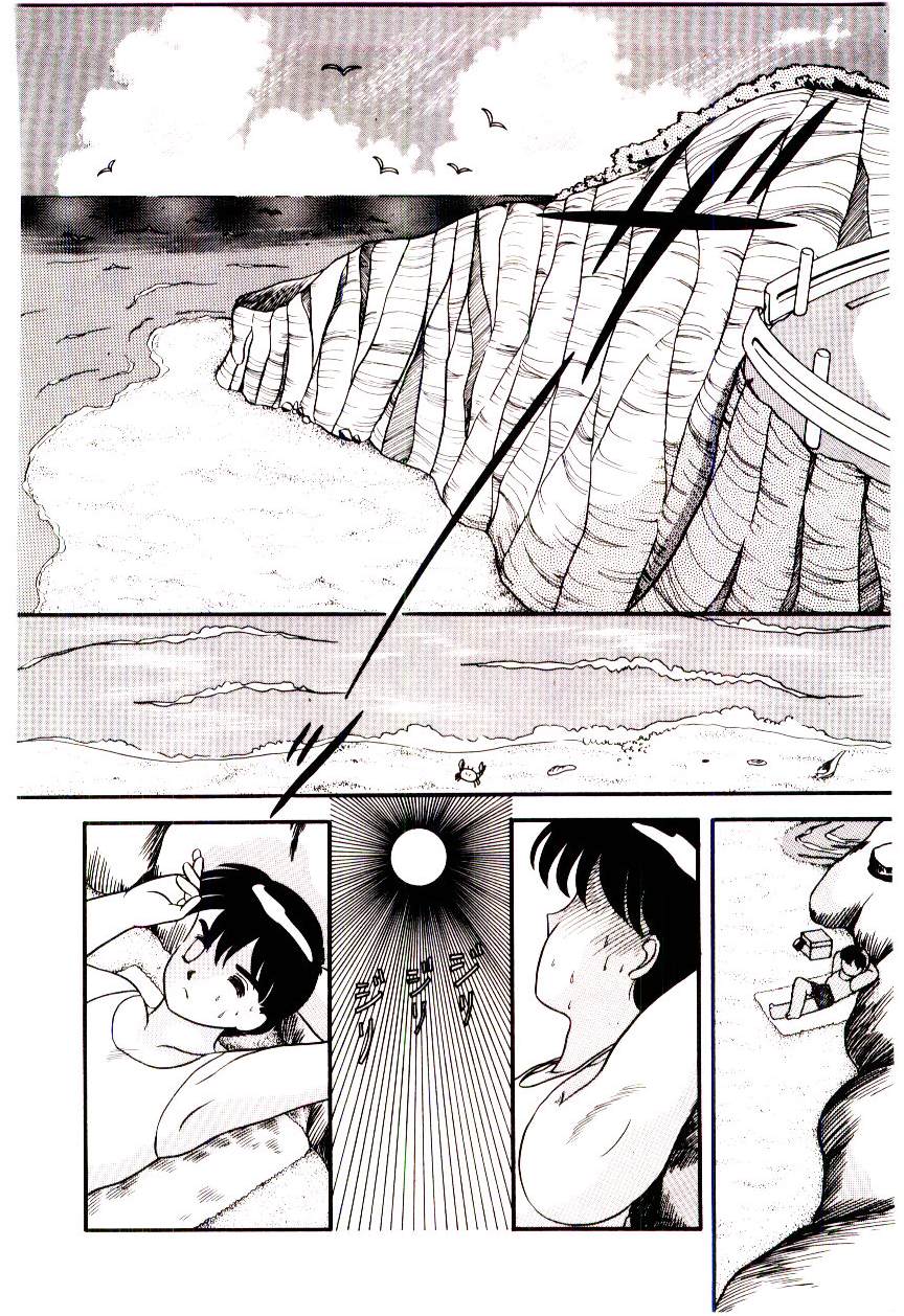 Houkago binetsu Club - Page 39