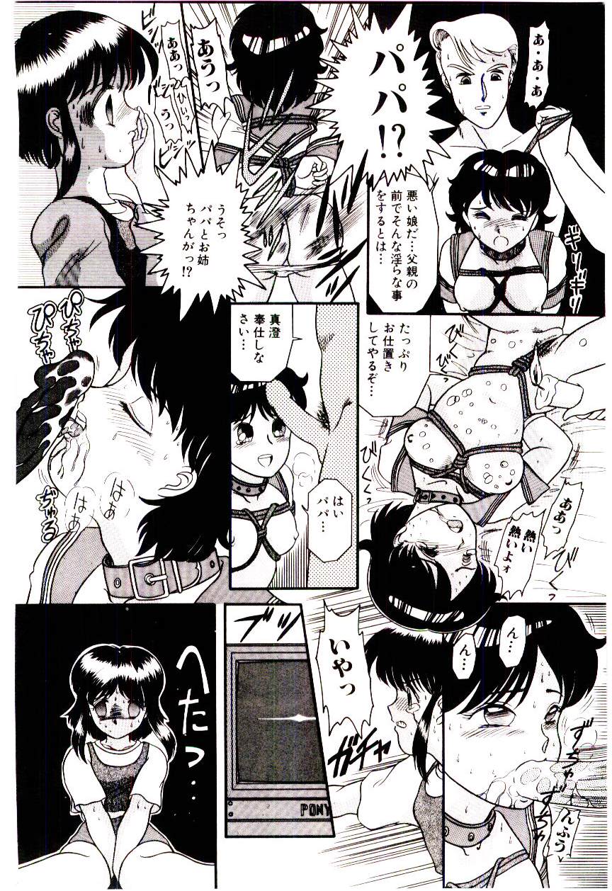 Houkago binetsu Club - Page 99