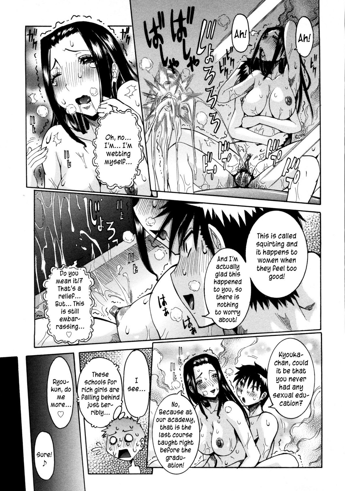 Haramitai Kanojo - Kunoichi Drop - Page 120