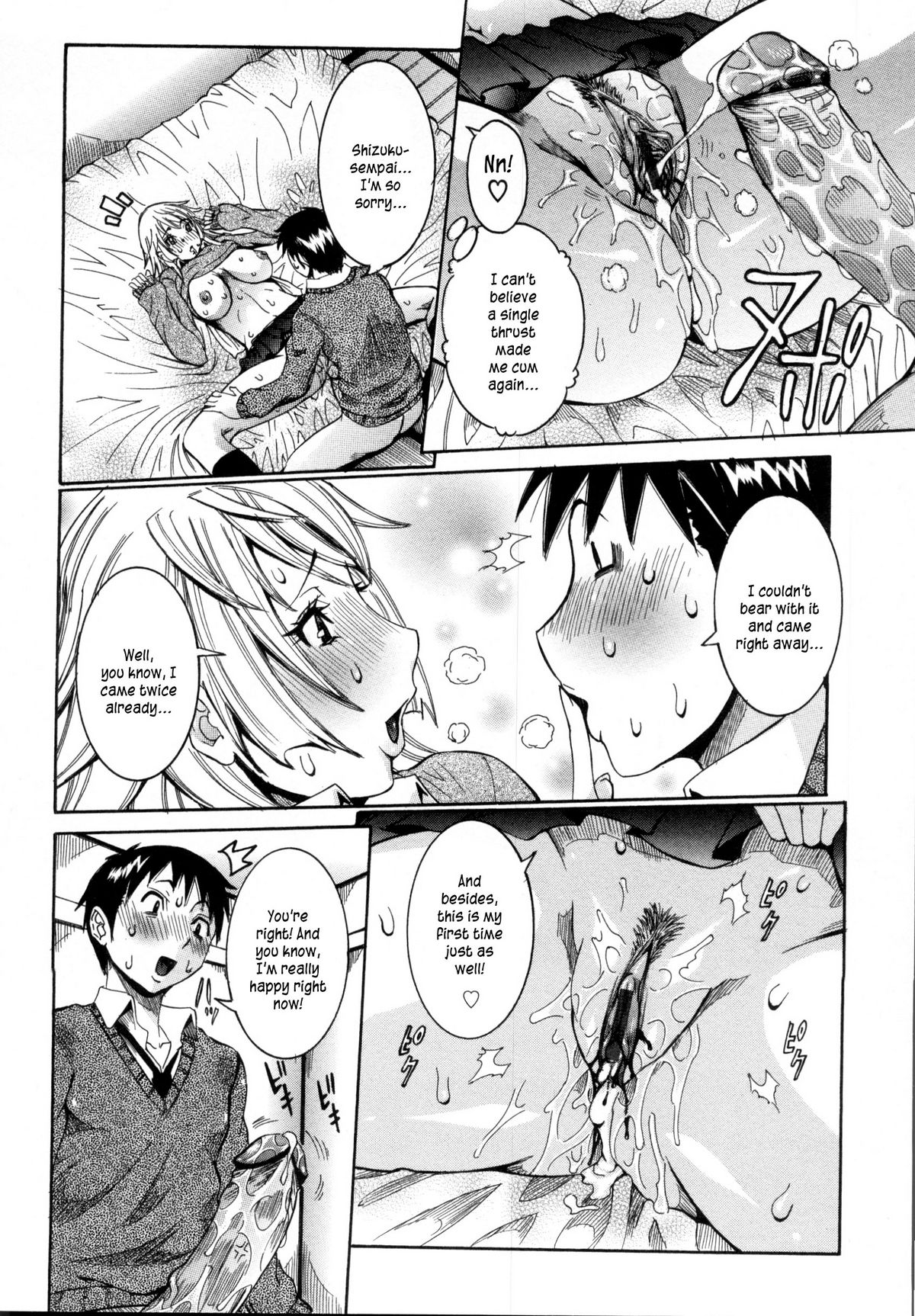 Haramitai Kanojo - Kunoichi Drop - Page 19