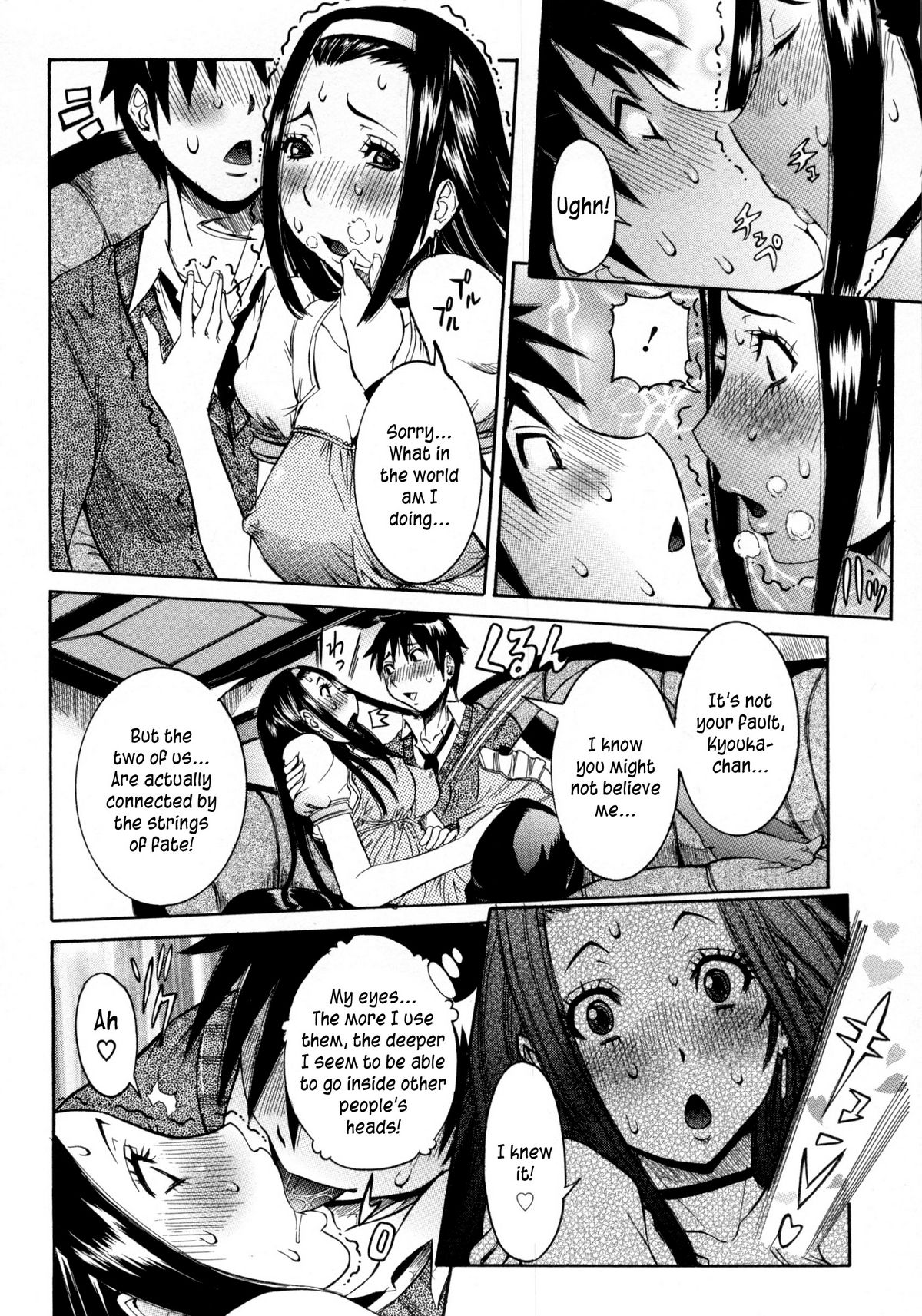 Haramitai Kanojo - Kunoichi Drop - Page 73