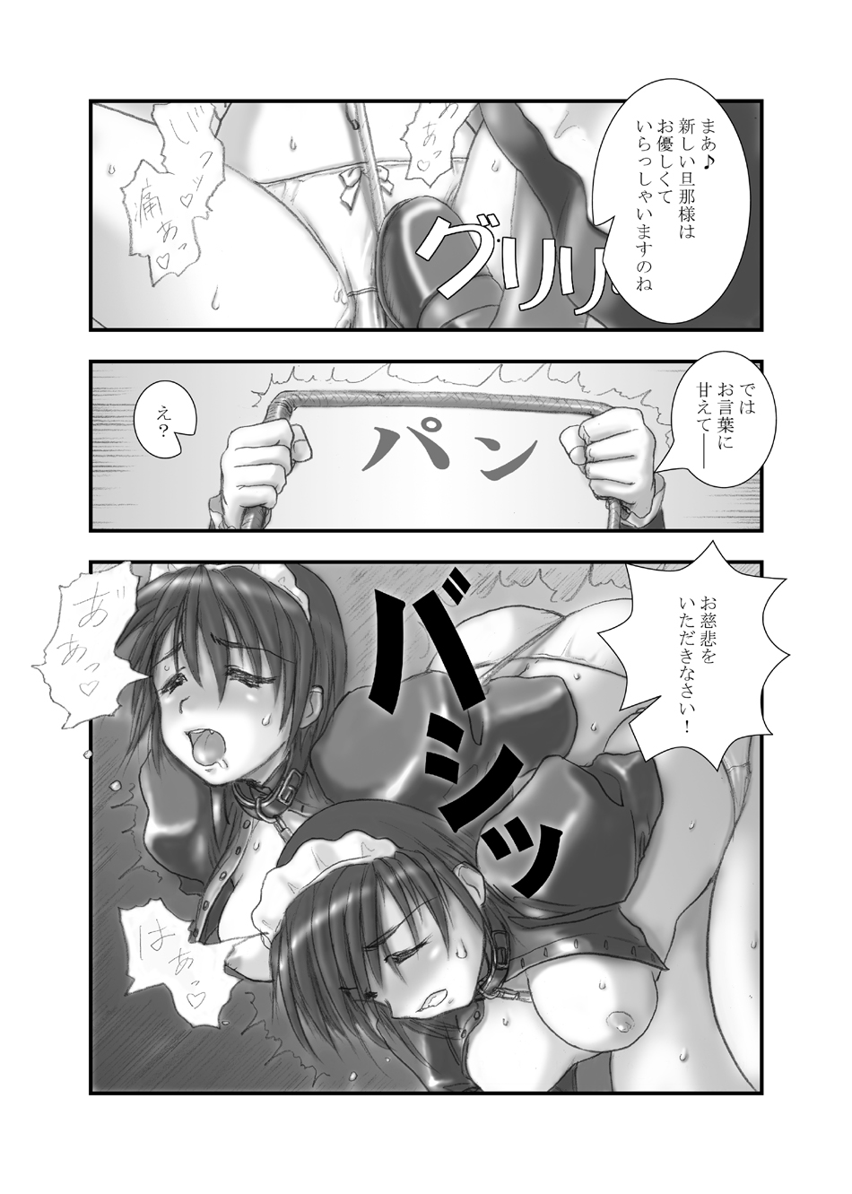 Kizoku no Tashinami - Page 11