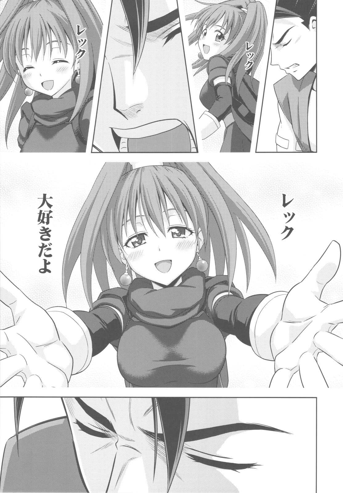 Moe Moe Quest Z Vol. 4 - Page 55