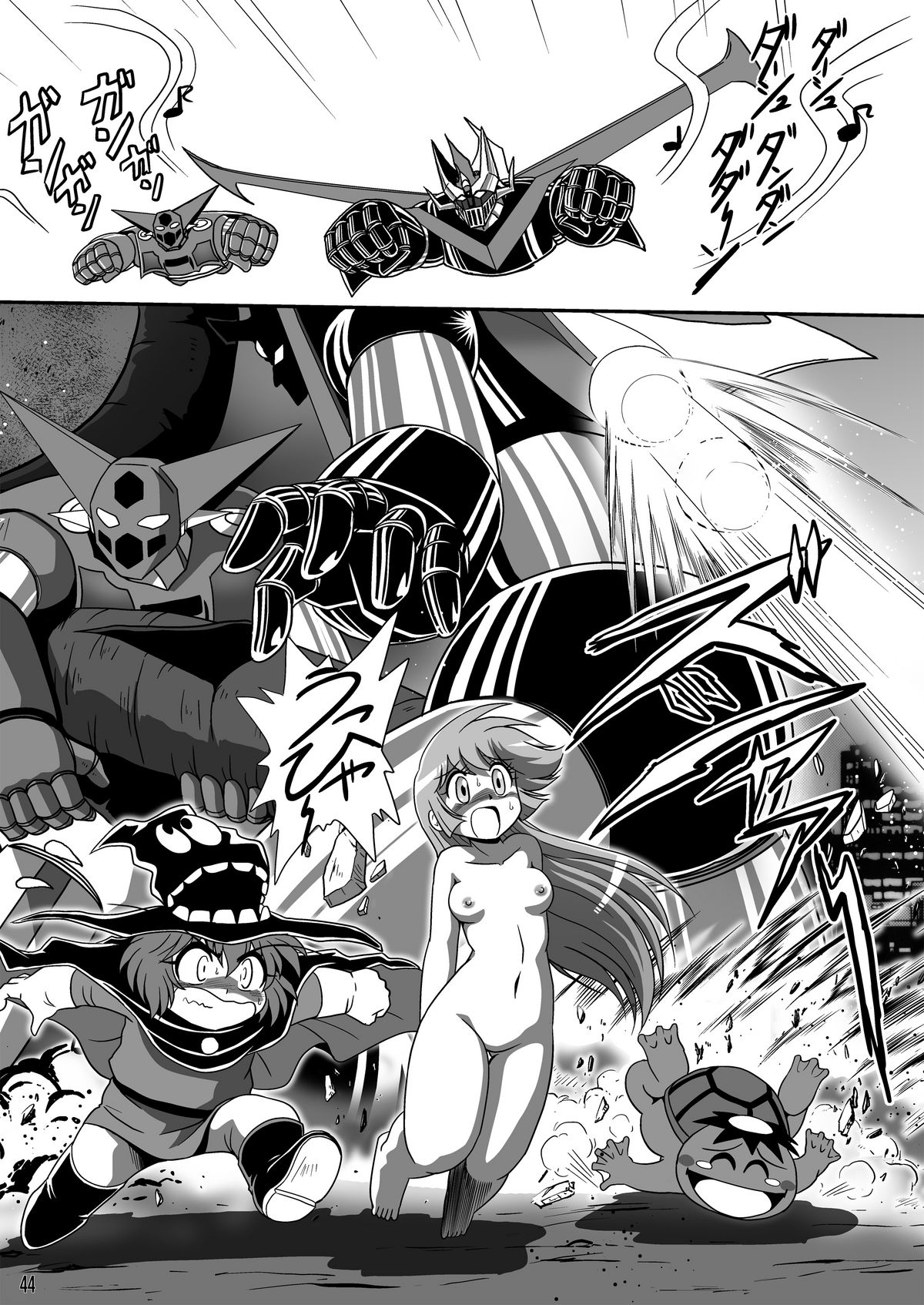 Yuki-chan Kyou mo Kyou Tote 2 - Page 18