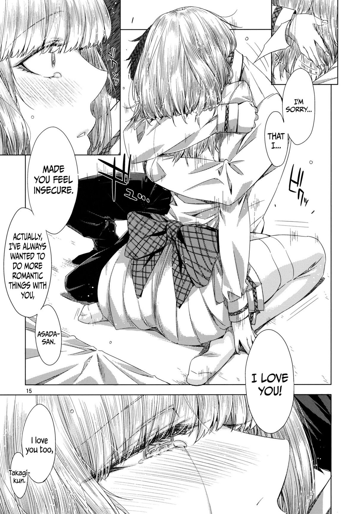 Koimoyou Hare Nochi Hare - Page 14