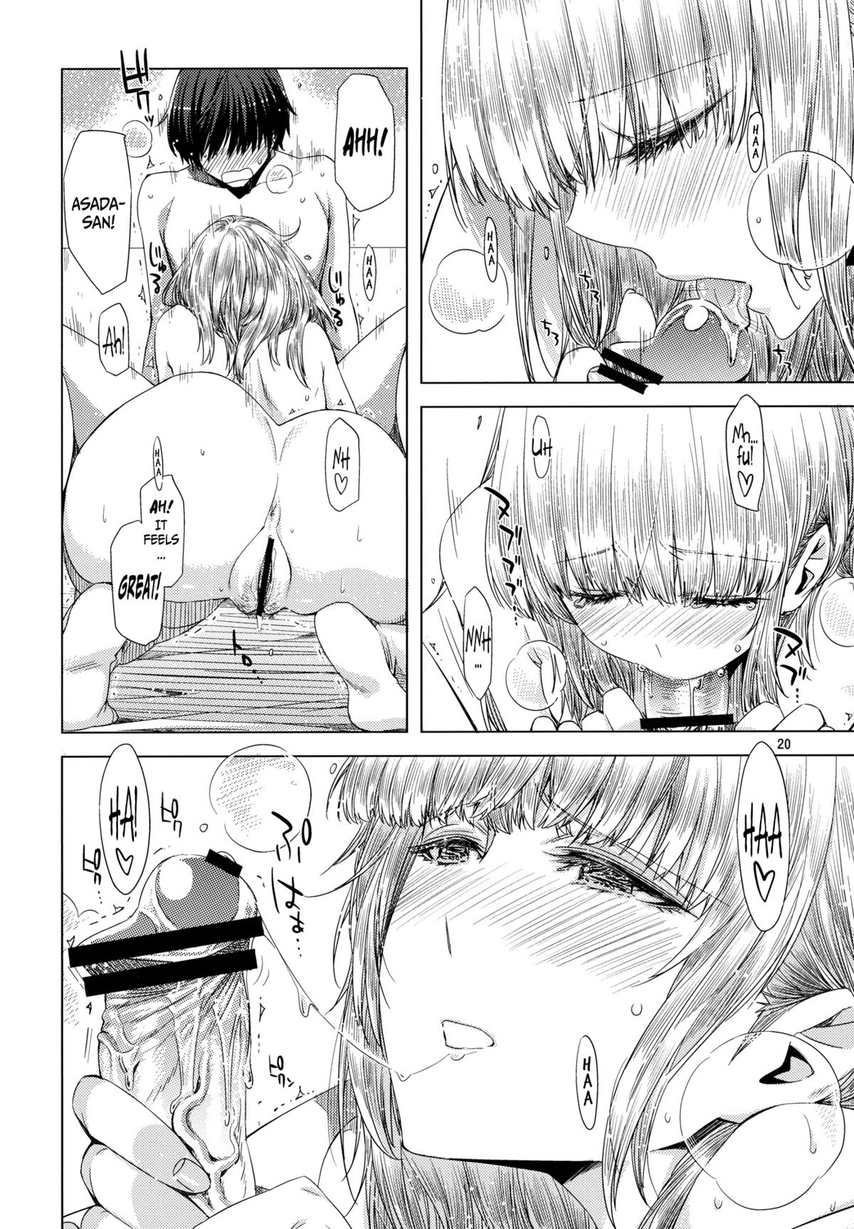 Koimoyou Hare Nochi Hare - Page 19