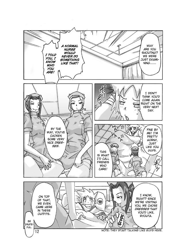 [Asagiri] P(ossession)-Party 3 [ENG] - Page 13