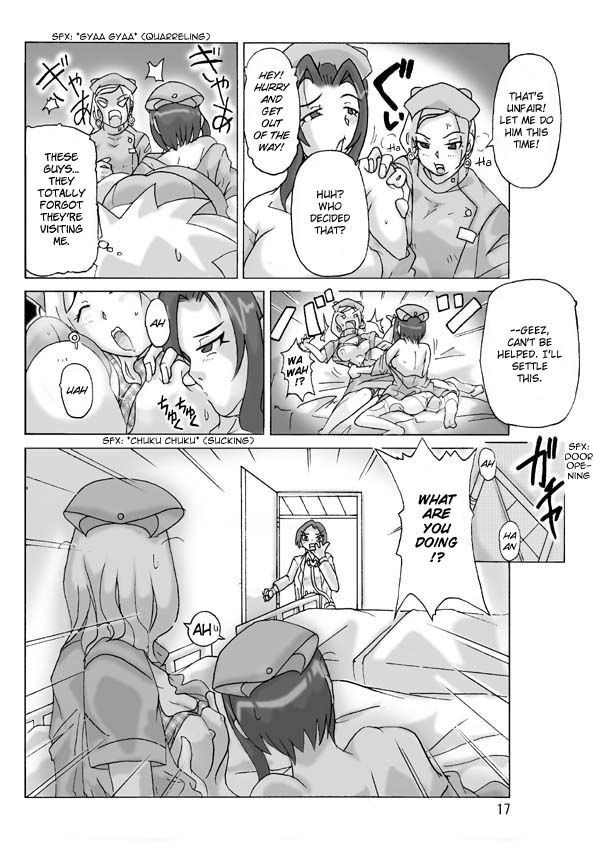 [Asagiri] P(ossession)-Party 3 [ENG] - Page 18