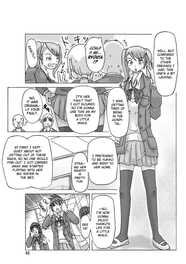 [Asagiri] P(ossession)-Party 3 [ENG] - Page 47