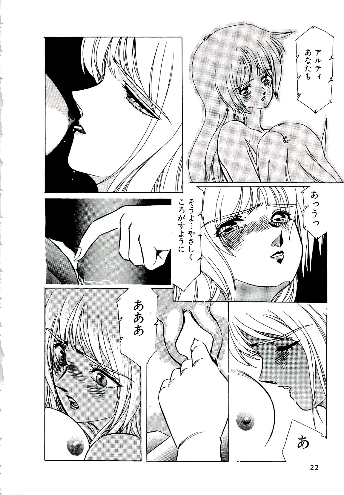 Artista - Page 14
