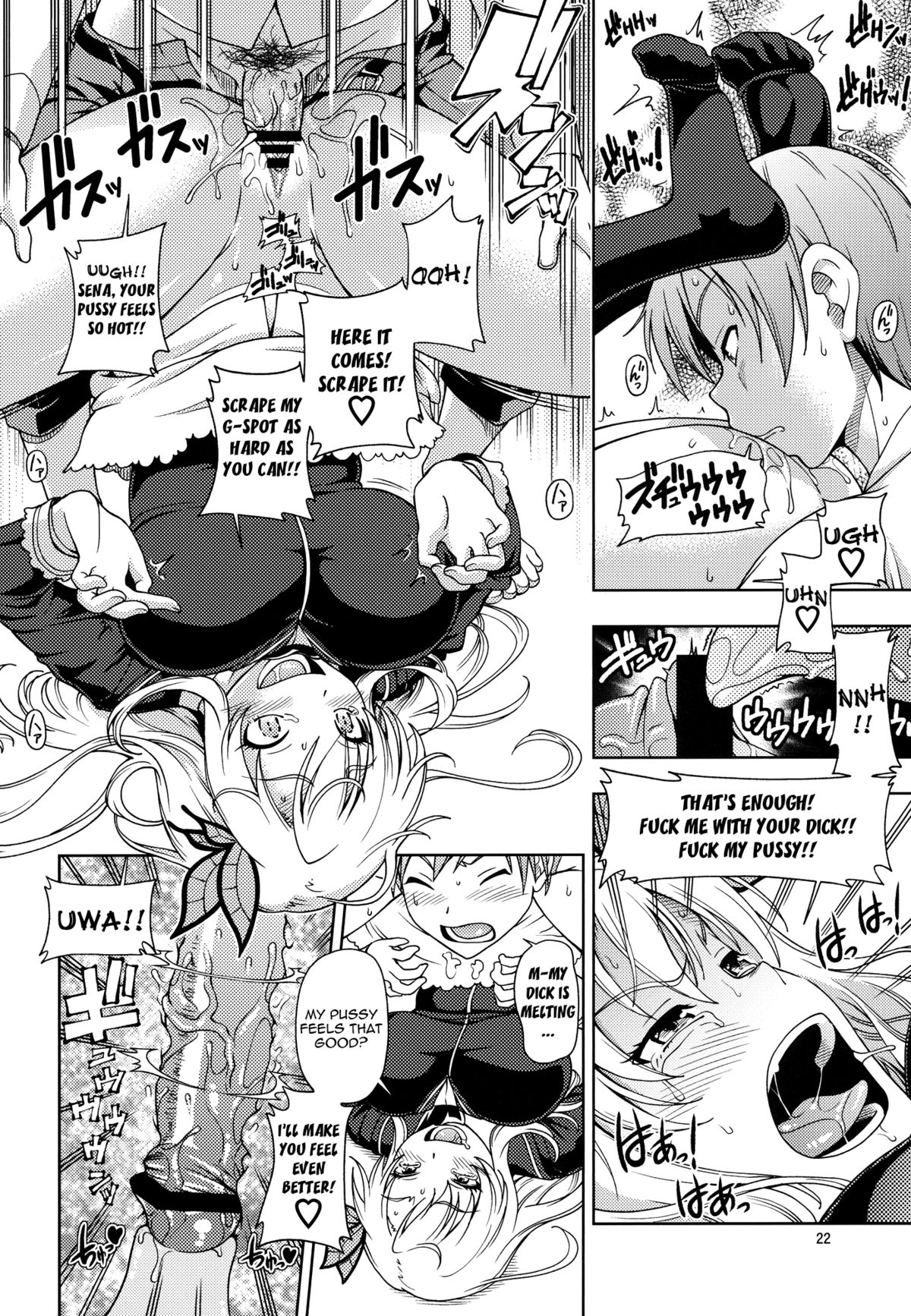 Oainikusama! - Page 21