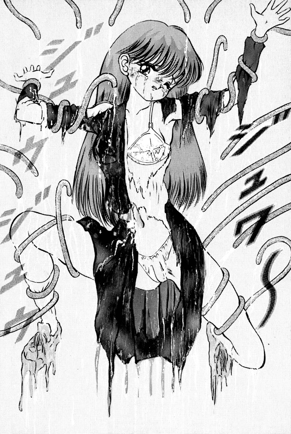 Kimyou na Kajitsu - Page 11