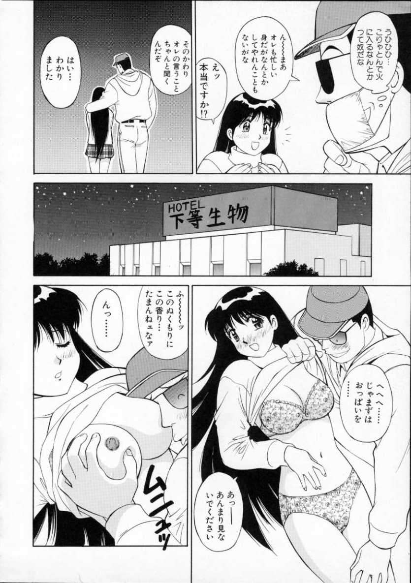 Tour of Pretty - Page 164