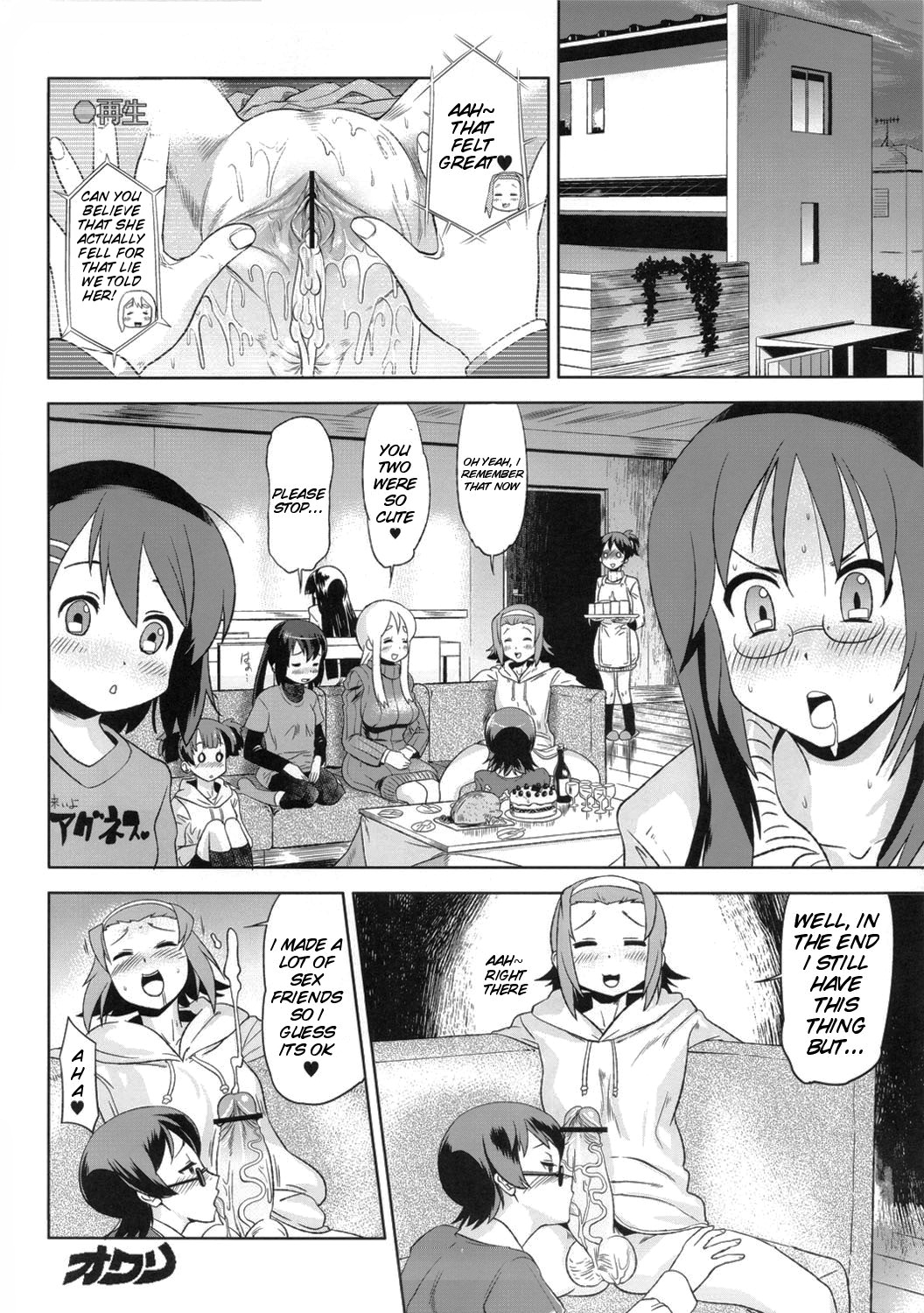 K-ON Drill Futanari!! 2 - Page 31