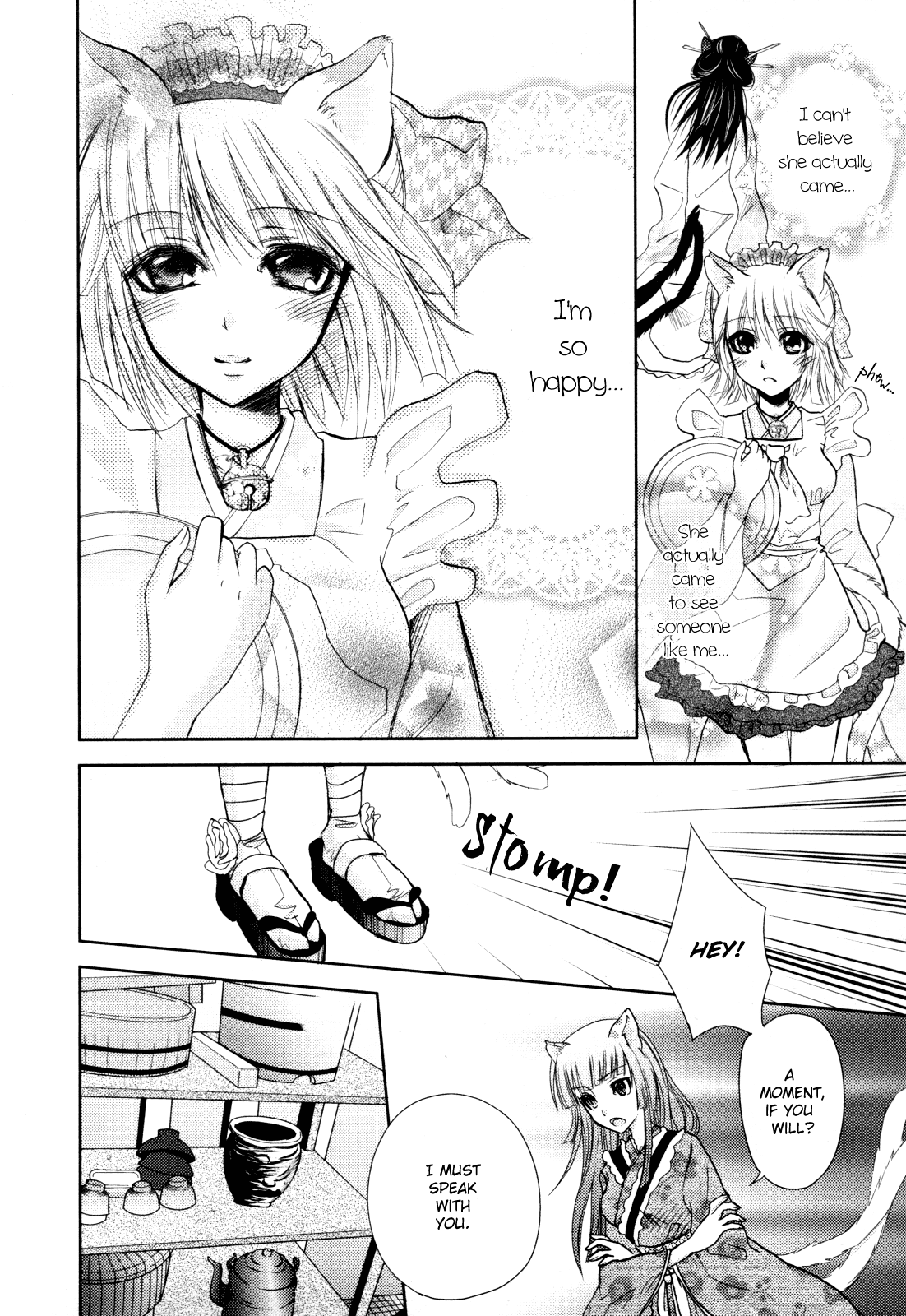 Nekoroma - Page 12
