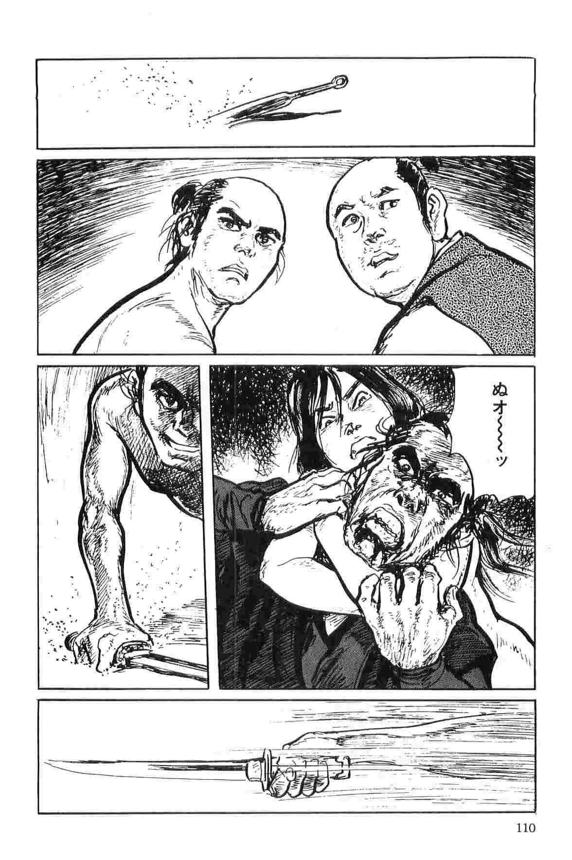 Hanzou no Mon Vol.1 - Page 113