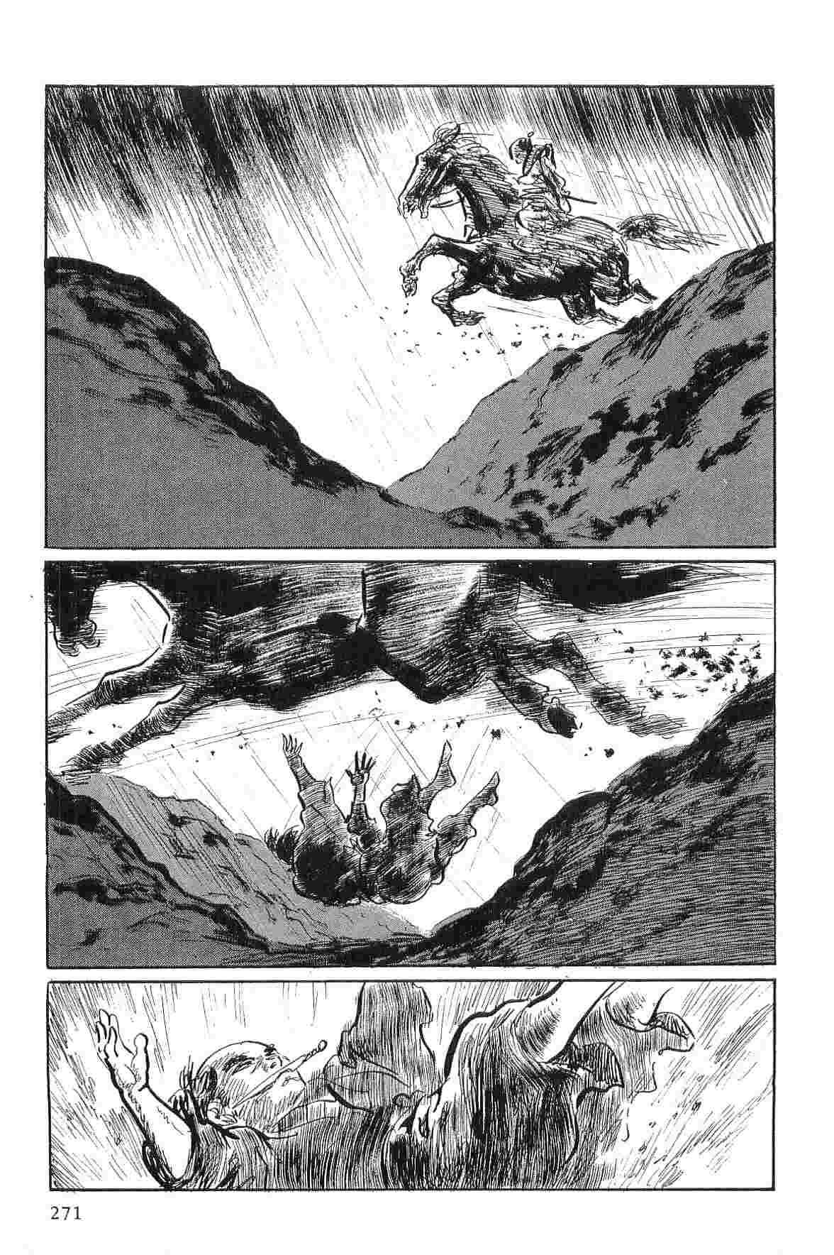 Hanzou no Mon Vol.1 - Page 274