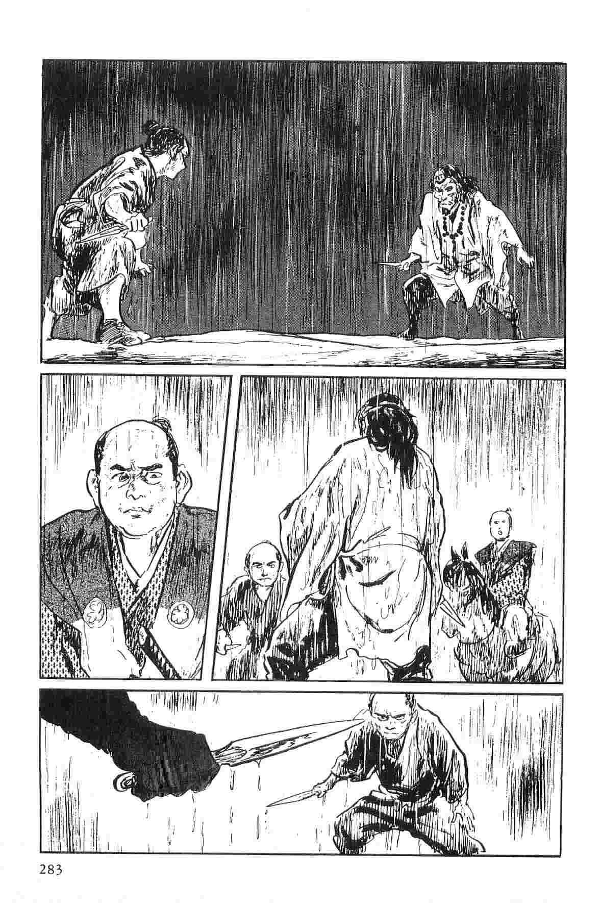 Hanzou no Mon Vol.1 - Page 286