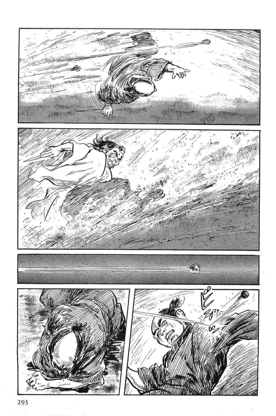 Hanzou no Mon Vol.1 - Page 296