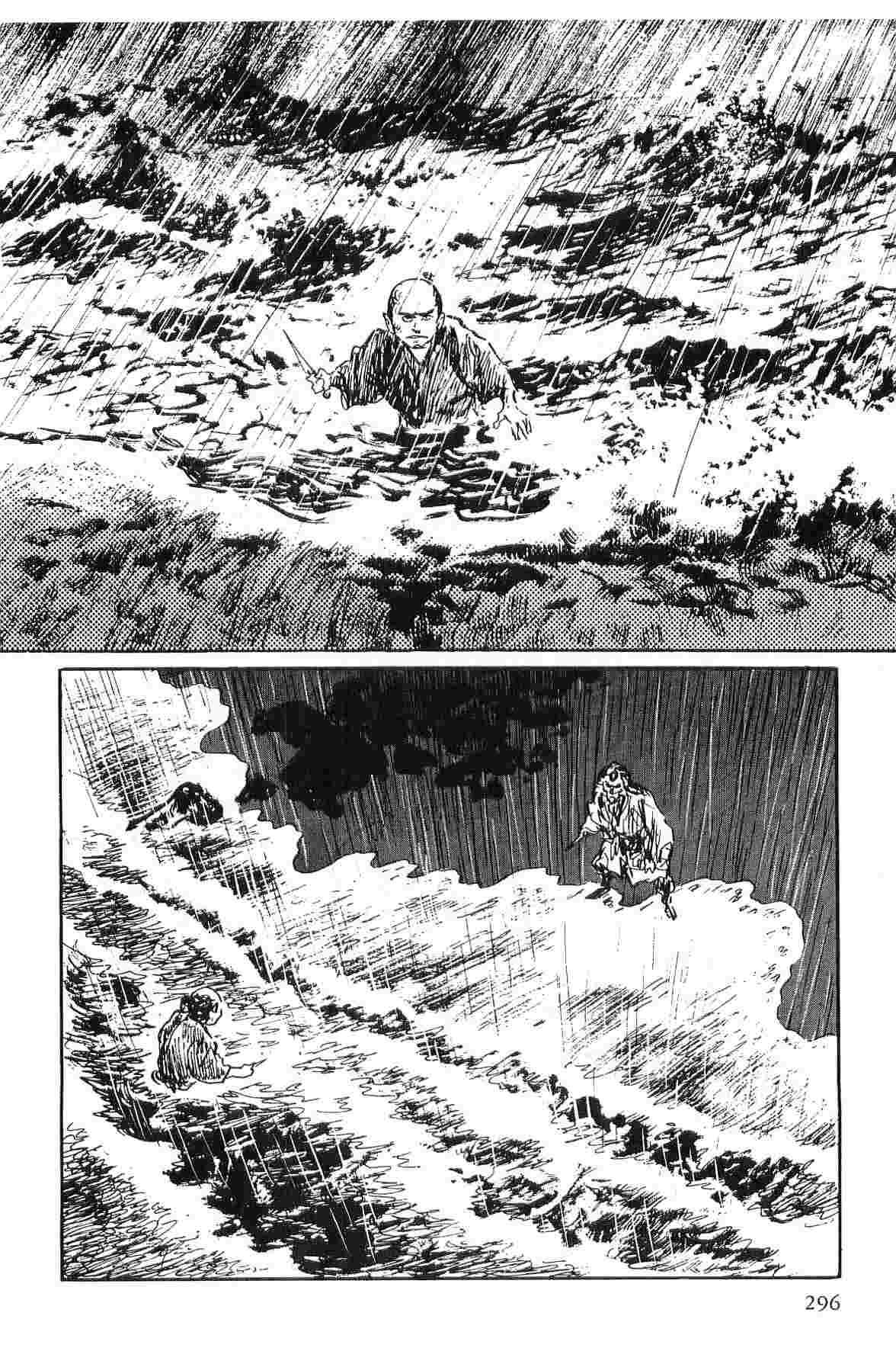 Hanzou no Mon Vol.1 - Page 299