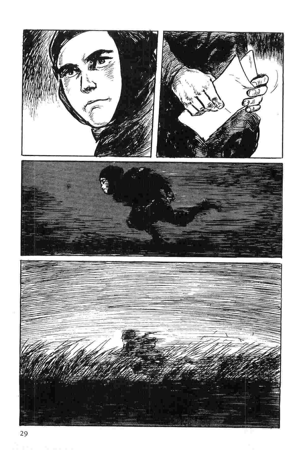 Hanzou no Mon Vol.1 - Page 32