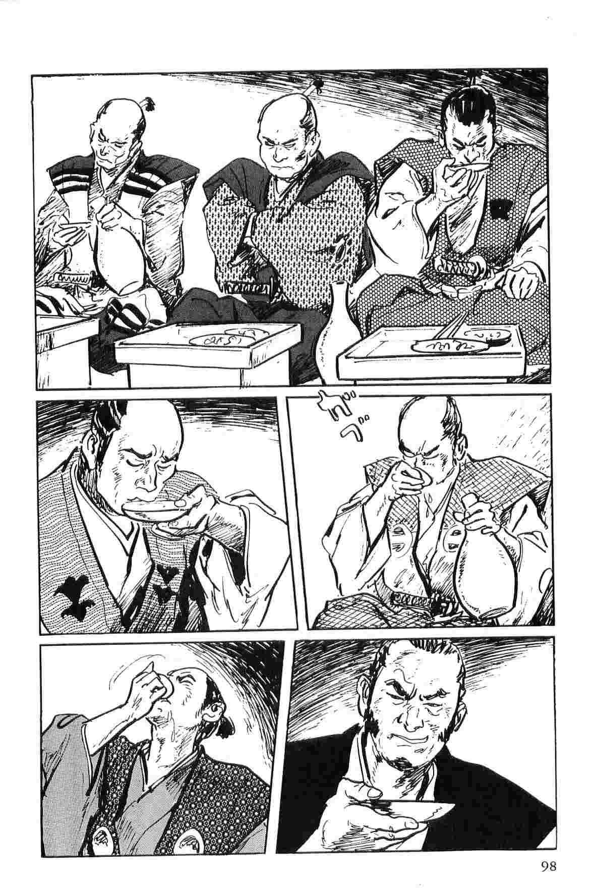 Hanzou no Mon Vol.2 - Page 101