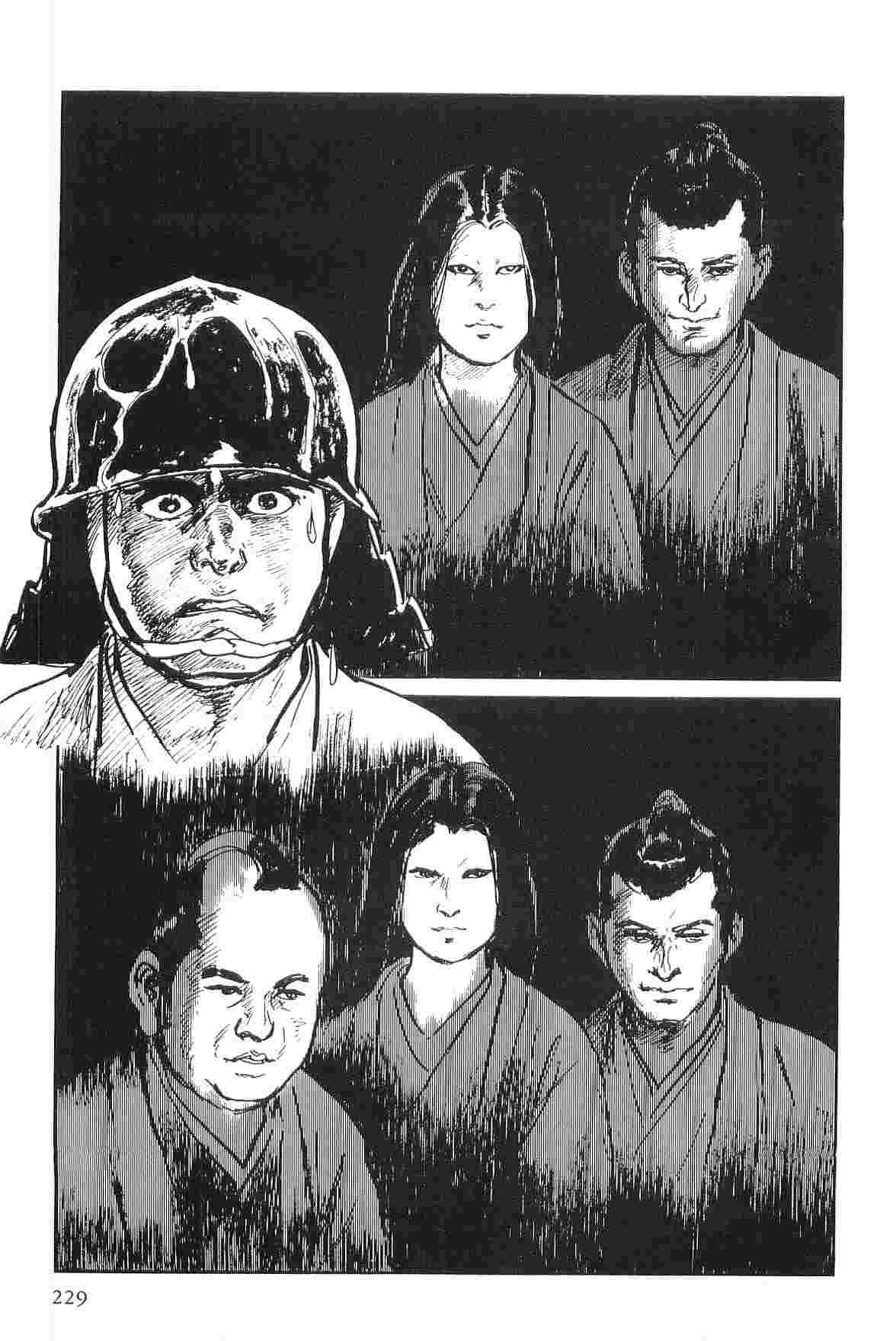 Hanzou no Mon Vol.2 - Page 232