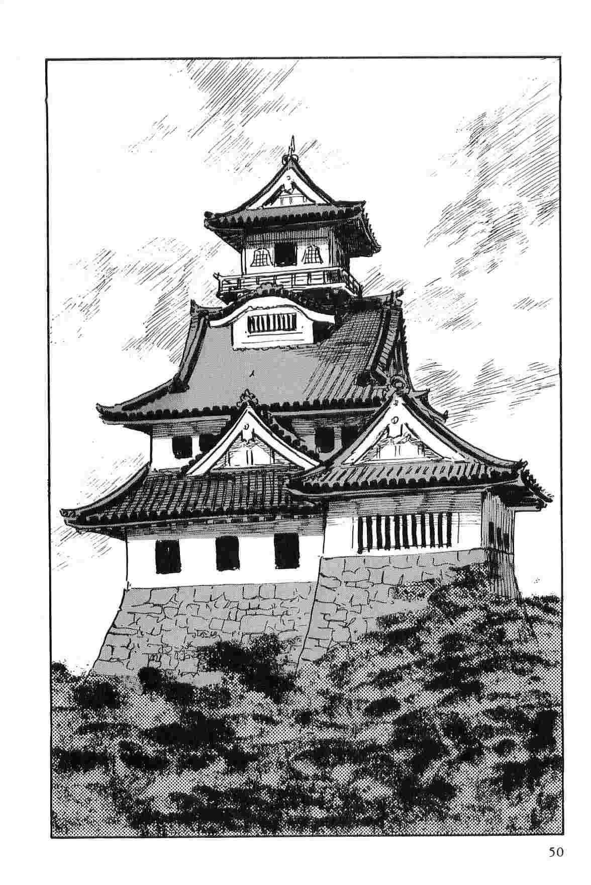 Hanzou no Mon Vol.2 - Page 53