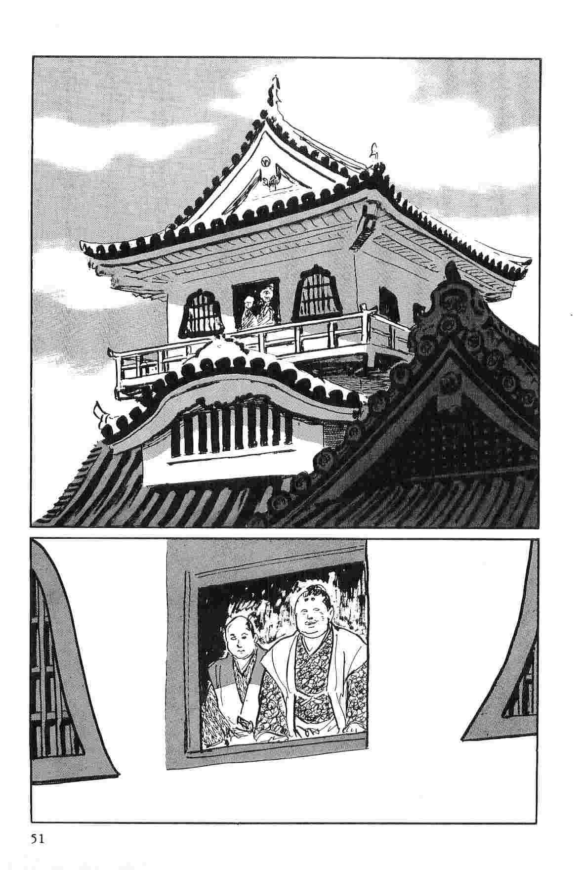 Hanzou no Mon Vol.2 - Page 54