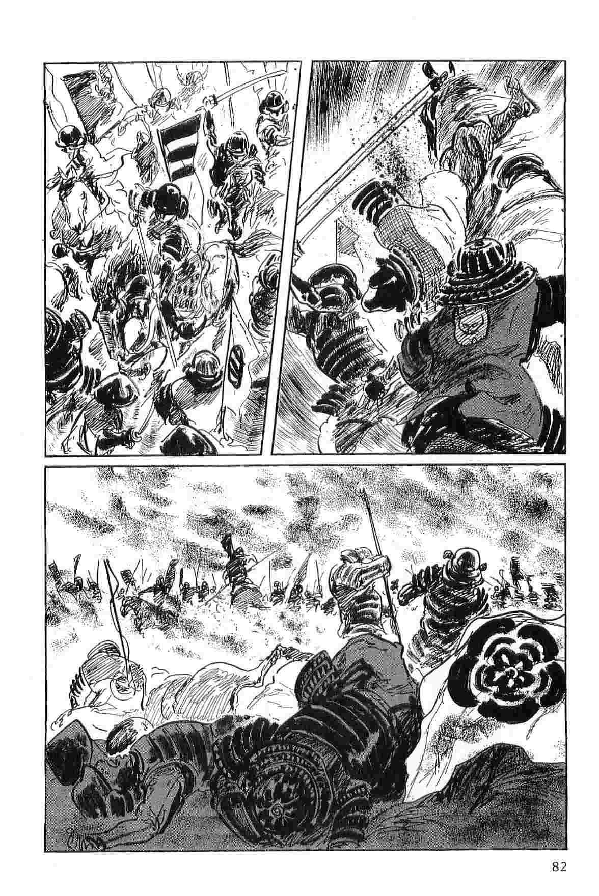 Hanzou no Mon Vol.2 - Page 85